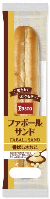 ファボールサンド　香ばしきなこ