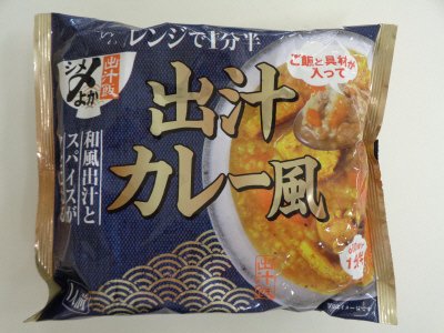 〆よかシリーズ 出汁カレー風