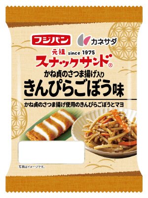 スナックサンド　かね貞のさつま揚げ入りきんぴらごぼう味