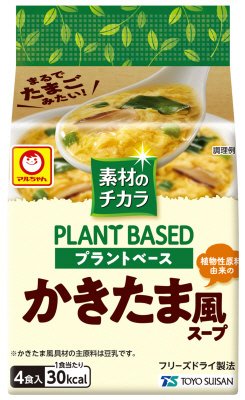 素材のチカラ　プラントベース　かきたま風スープ　４食入