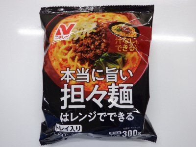 本当に旨い担々麺