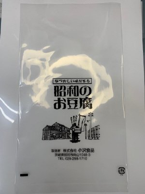 昭和のお豆腐