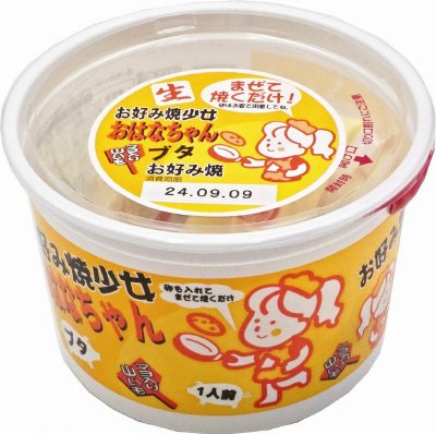 お好み焼少女　おはなちゃん　ブタ