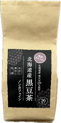 北海道産黒豆茶