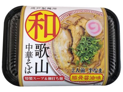 半生　和歌山中華そば２食