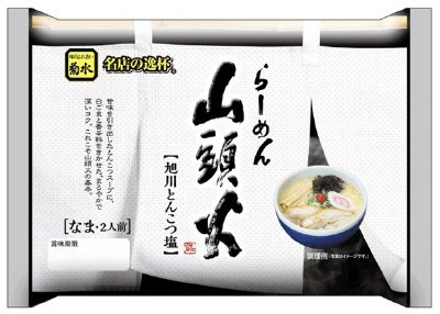らーめん山頭火旭川とんこつ塩2人前