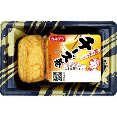チーズ巻