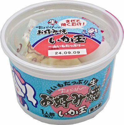 お好み焼　山いも入り　いか玉