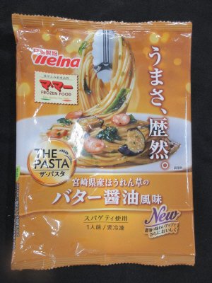 マ・マー　ＴＨＥ　ＰＡＳＴＡ　バター醤油風味