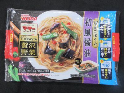 マ・マー　ＴＨＥ　ＰＡＳＴＡ　贅沢野菜　国産ごぼうの和風醤油