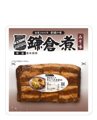鎌倉煮　みそ味