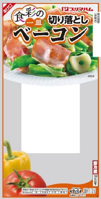 食彩の一皿　切り落としベーコン