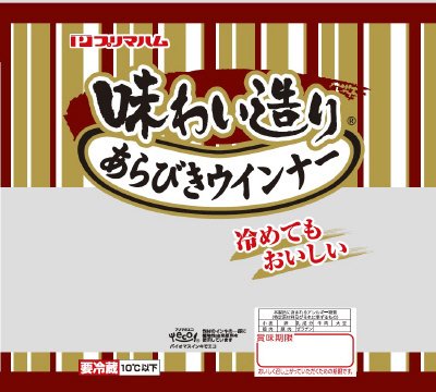 味わい造りあらびきウインナー
