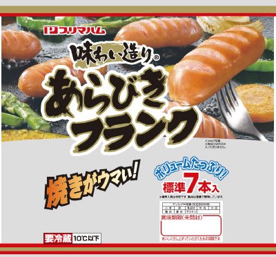 味わい造りあらびきフランク