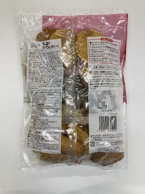 わびさいさい 大盛りおでん種セット9種26品