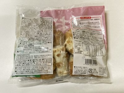 わびさいさい おでん種セット8種14品