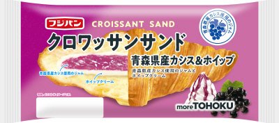 クロワッサンサンド　青森県産カシス＆ホイップ