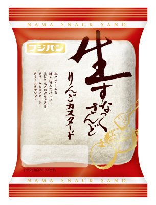 生すなっくさんど　りんごカスタード