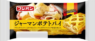 ジャーマンポテトパイ