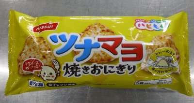 ツナマヨ焼きおにぎり