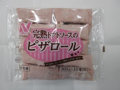 完熟トマトソースのピザロール