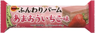ふんわりバームあまおういちご味