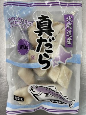 北海道産真だらの切身（骨取り）