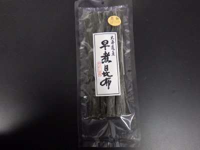 北海道産　早煮昆布