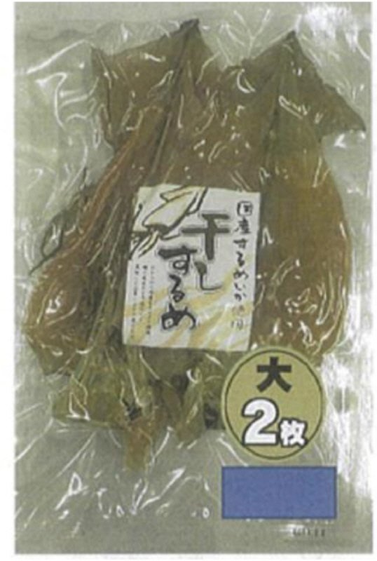 干しするめ（大）２枚