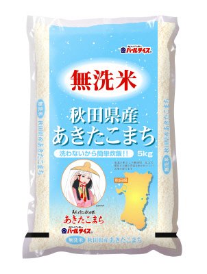 無洗米秋田県産あきたこまち5ｋｇ