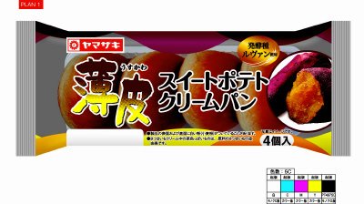 薄皮スイートポテトクリームパン