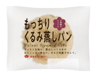もっちりくるみ蒸しパン