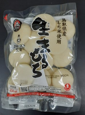 鳥取県産もち米使用生まるもち