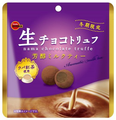 生チョコトリュフ芳醇ミルクティー