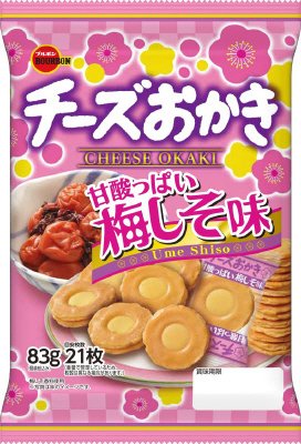 チーズおかき甘酸っぱい梅しそ味