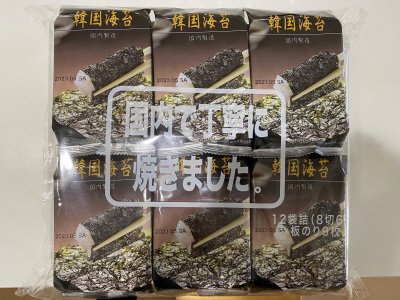 大丸　韓国海苔12P