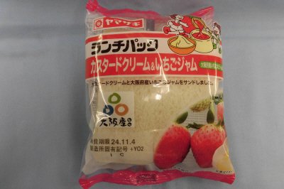 ランチパックカスタード＆いちごジャム（大阪府産いちごのジャム使用）