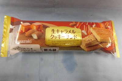 生キャラメルクッキーサンド