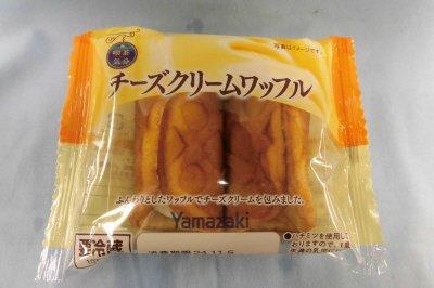 チーズクリームワッフル（２）