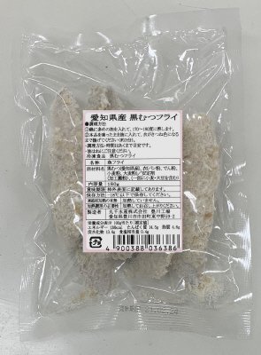 愛知県産黒むつフライ