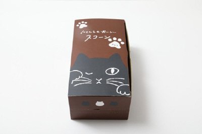 にゃんともおいしいスコーン　チョコ（8個入り）
