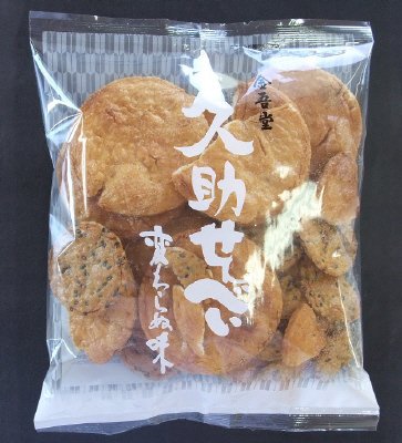 久助煎餅