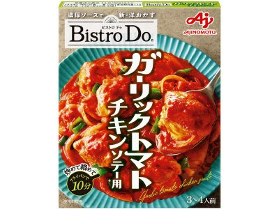 「Ｂｉｓｔｒｏ　Ｄｏ」ガーリックトマトチキンソテー用