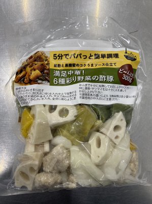 満足中華！6種彩り野菜の酢豚