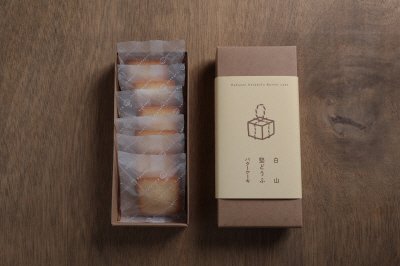 白山堅豆腐バターケーキ
