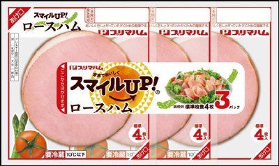 スマイルUP!　ロースハム　3連