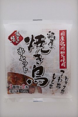 鶏屋の焼き鳥串セット