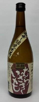 黒麹むらさきいも