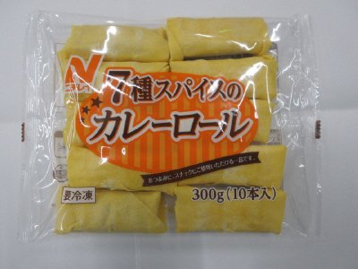 7種スパイスのカレーロール