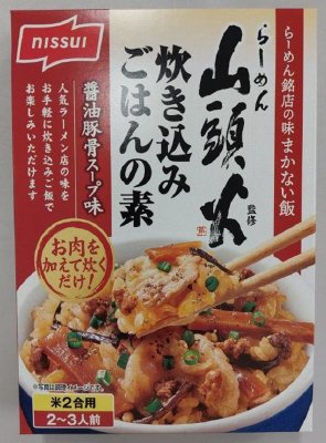 らーめん山頭火監修　まかない飯　醤油豚骨スープ味